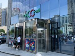 -天虹购物中心(石路店)