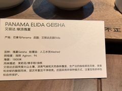 -不正咖啡(万达尊店)