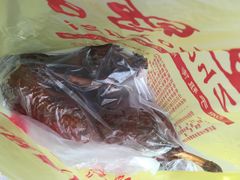 -赵鸭子甜皮鸭·非物质文化遗产(致江路分店)