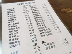 -雅仕聚酒馆