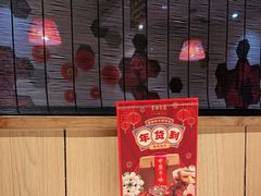 -掌柜的店·河南菜(新天地店)