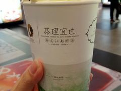 -茶理宜世(东方宝泰店)