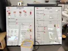 -Sips&Lick茶兰咖啡(五道口店)