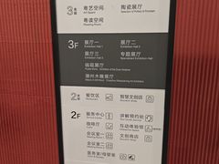 -广东省博物馆