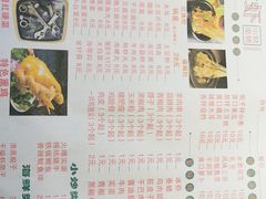 菜单-丁丁龙虾(总店)