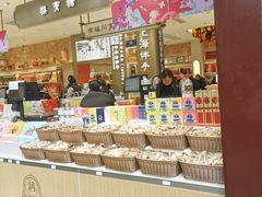 -上海梨膏糖商店(豫园商城店)