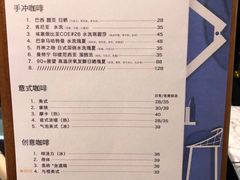 -游心咖啡(青山滨江店)