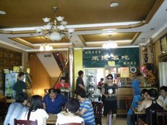 大堂-老三羊汤【北兴隆街店】