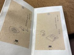 -之参餐厅(前门大街店)