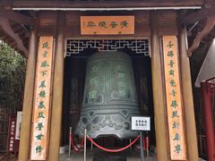 -绳金塔