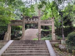 -虞山风景区