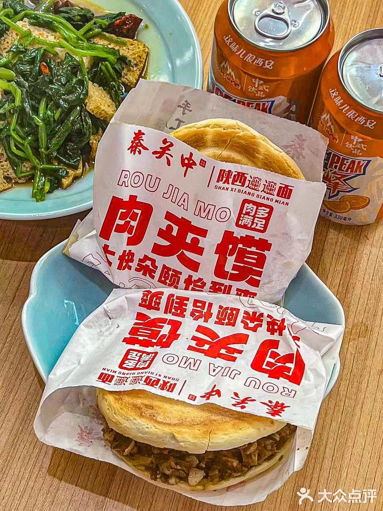 谁懂啊！这份陕西的地道美味！