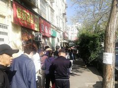 -老方子馅饼粥(台东店)