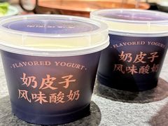 -老墙根涮肉(王四营店)
