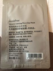 -悦诗风吟innisfree