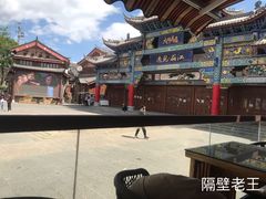 -隔壁老王·家常云南菜(花巷店)