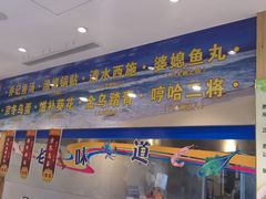 -山东八大碗山东老字号