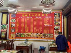 -君华饭店·腊排铜火锅