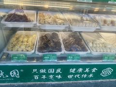 -紫光园清真北京小吃(广渠门内店)