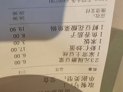 -永和大王(小厨·东四十条店)