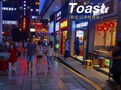 -绝味鸭脖(炫地店)