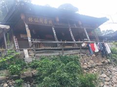 -林坑古村落
