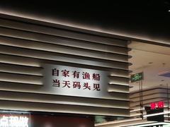 -码头见·潮汕菜(领展中心城店)