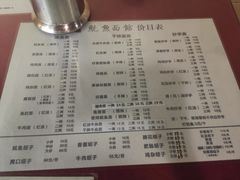 -大石人家鱿鱼面馆(大石西路总店)