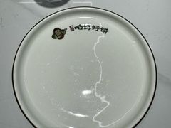 -满兴咱妈烀饼铁锅炖(兰州北街店)