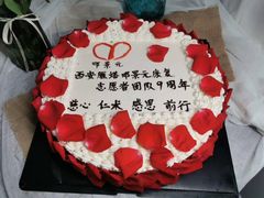 玫瑰奶油蛋糕-伊诺仕蛋糕