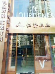 -佐登妮丝美容SPA生活馆