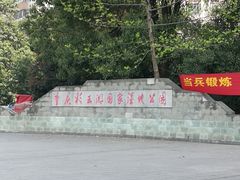-重庆彩云湖湿地公园