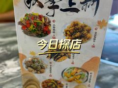-广东大排档(国奥店)