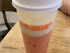 -爷爷不泡茶NOYEYENOTEA(武汉佰港城创始店)