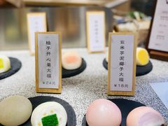 -米糯糯·MINONO·大福冰淇淋(青岛万象城店)