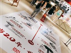 -当当书店(国泰广场店)