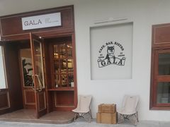 -ZAZA.CAFE.BAR