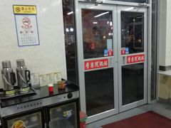 -劈柴院锅贴(沈阳路店)