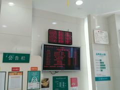 -中国农业银行(上海江苏路支行)