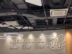 -豪客来牛排(开元盛世广场店)