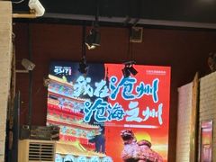 -0317火锅鸡·清真(正达店)