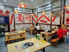 -钱摊摊安顺夺夺粉火锅(宏大广场店)