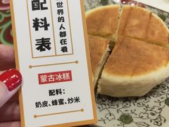 -格日勒阿妈蒙古厨房(大召店)