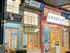 门面-恩泽家·果味坛子韩国炭火烤肉(白石龙店)