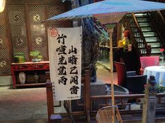 -三只耳火锅(宽窄巷子店)