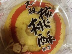 -GANSO元祖食品(白下店)
