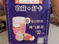 -狮王府淮扬菜(新街口友谊店)