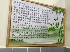-李记热干面· 襄阳牛肉面
