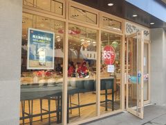 门面-85度C(苏州石路店)