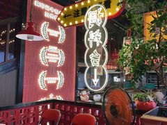 -龚印记牛骨牛杂屋·四代传承(珠影星光城店)